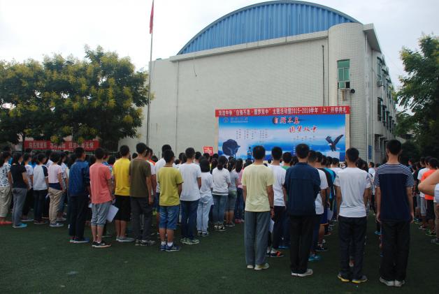 全體學(xué)生