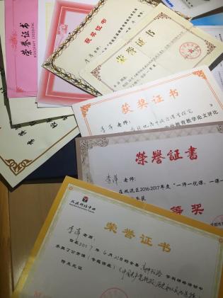 各類獎狀