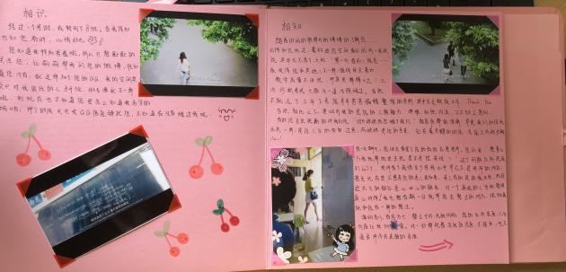 學(xué)生為王曉玉老師制作的畫冊