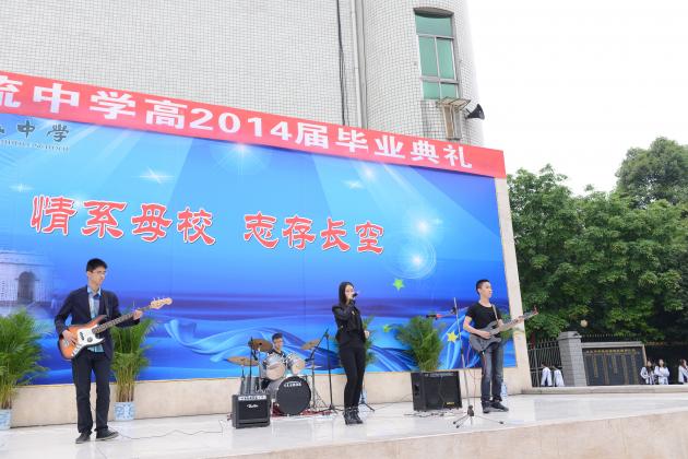 skyline樂(lè)隊(duì)表演《王妃》《海闊天空》