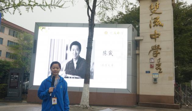 電子顯示屏