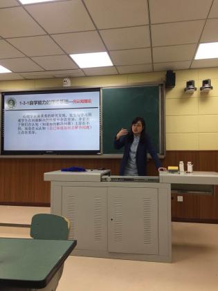 林老師作講座
