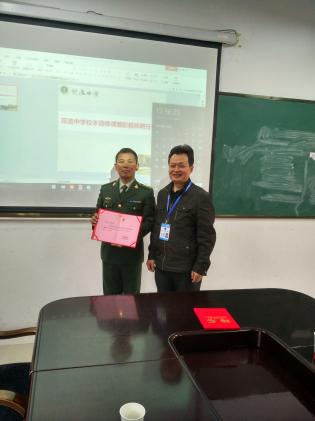 兼職教師聘任儀式