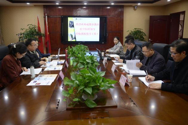 會(huì)議現(xiàn)場