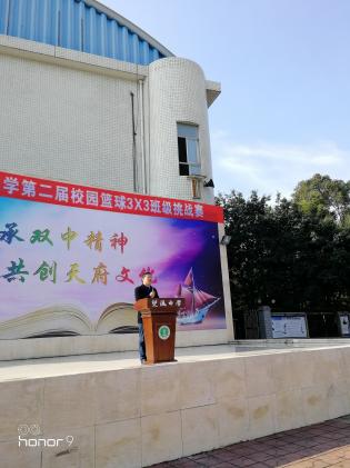 教師代表講話