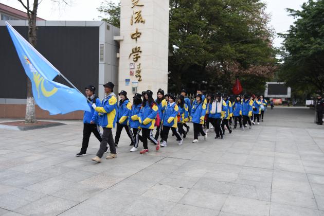 同學(xué)們跟上