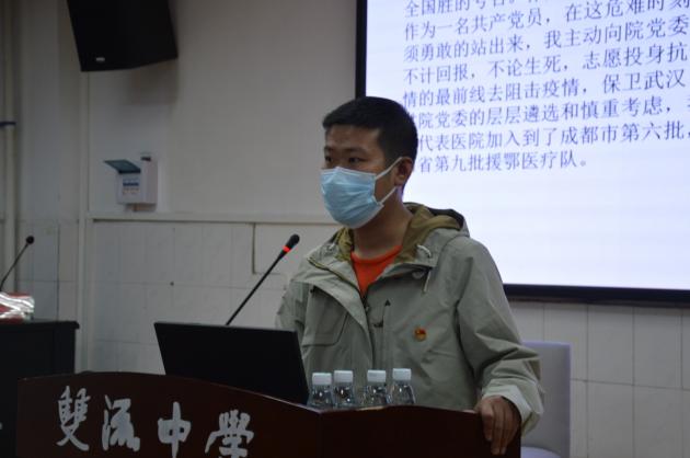 唐銳醫(yī)生交流感受