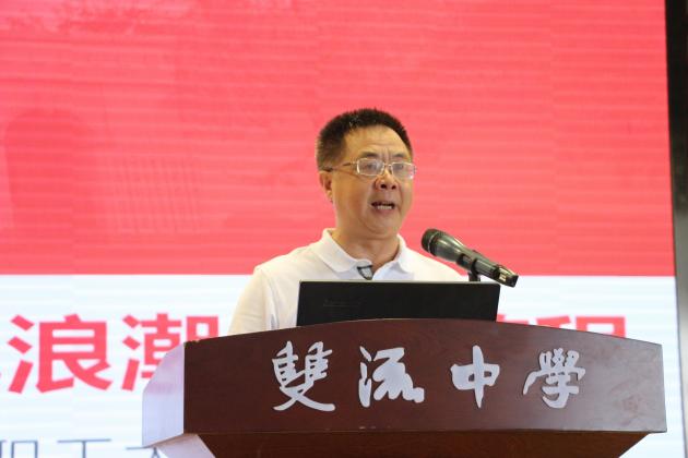 黨總支書(shū)記校長(zhǎng)龍清明講話