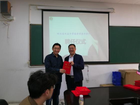 龍校長(zhǎng)給家長(zhǎng)頒發(fā)聘任書(shū)