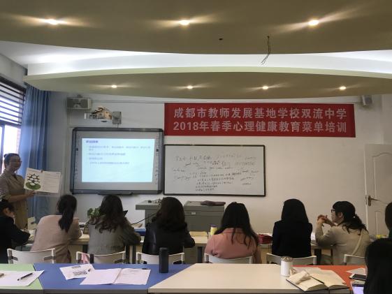 菜單培訓(xùn)講座