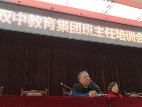 熊偉校長主持會議
