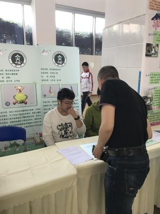 參展現(xiàn)場
