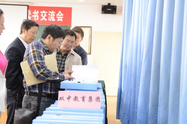 檢查材料
