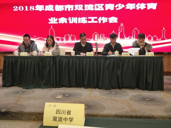 會議現(xiàn)場