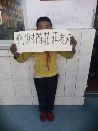 受資助的孩子