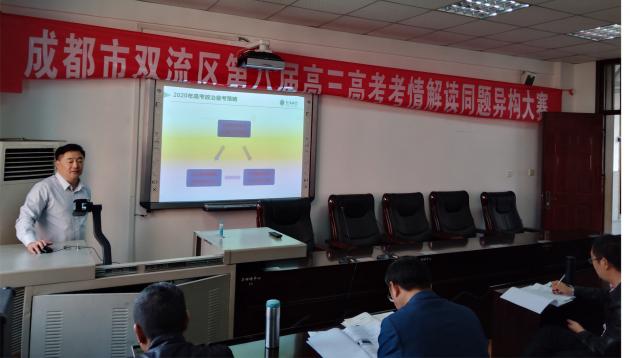 比賽中的毛有裕老師