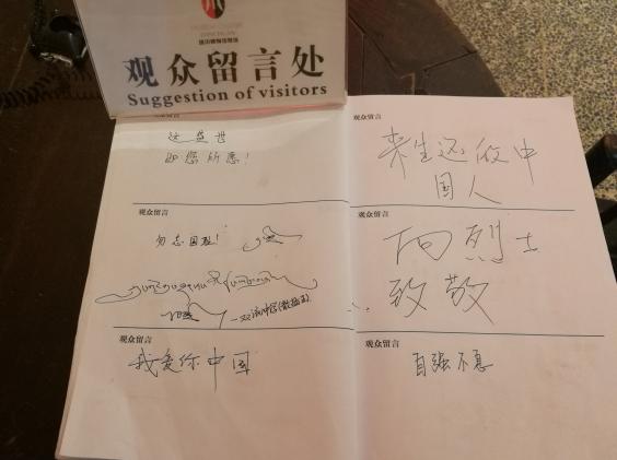 同學(xué)留言