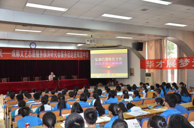 講座現(xiàn)場