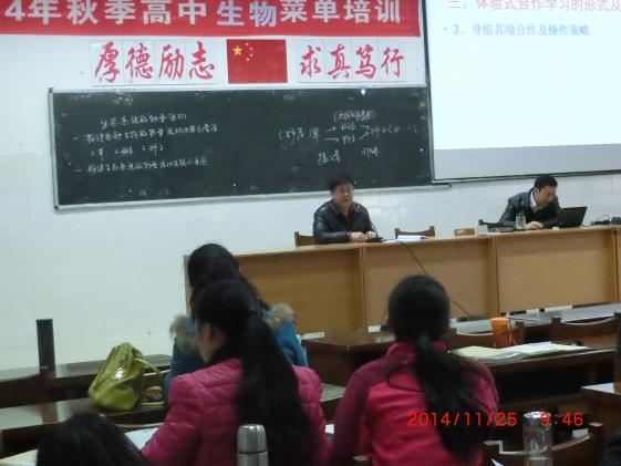 陽冰老師評課