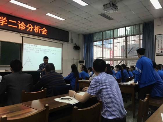會議現(xiàn)場