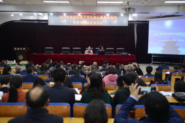 會議現(xiàn)場