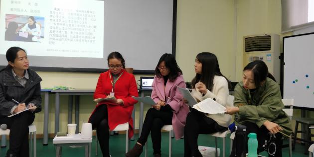 老師們發(fā)表看法