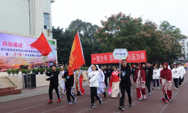展現(xiàn)“一帶一路”的民族文化
