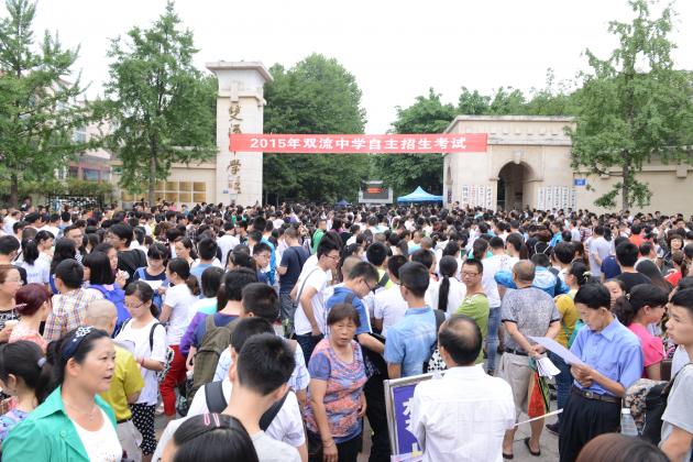 校門外等候進(jìn)場的考生和家長