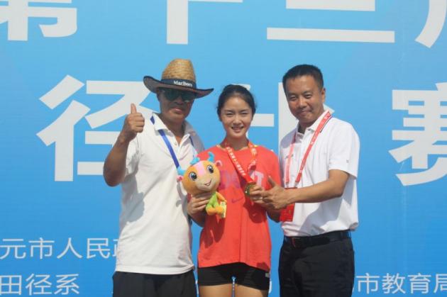 順利摘金