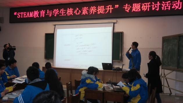 學(xué)生展示成果