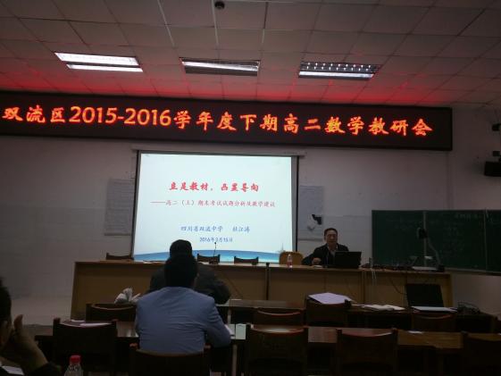 杜江濤老師講座