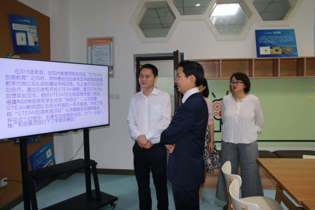 參觀Steam教室