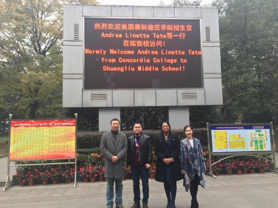 Andrea Linette Tate校園留影
