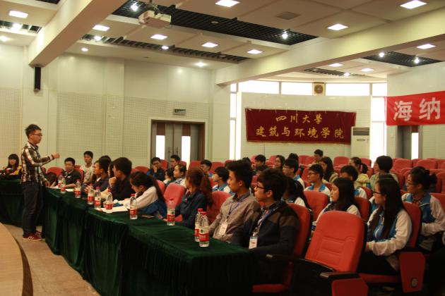 川大學(xué)長給同學(xué)們分享學(xué)習(xí)經(jīng)歷