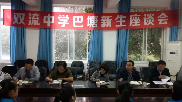 仇主任講話