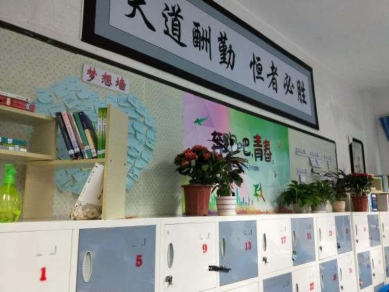 堅定學習信念