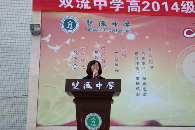 陳莎莎老師發(fā)言