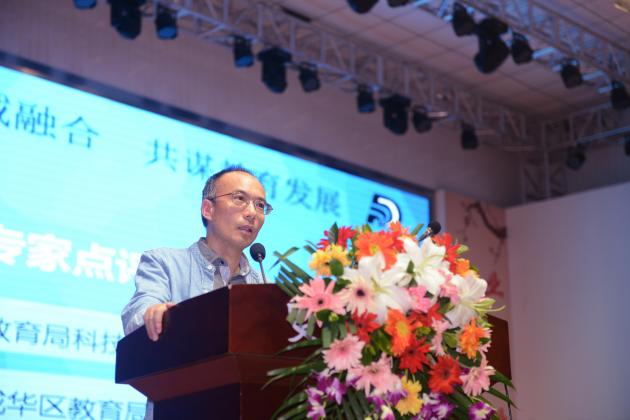 成都市教育局科技與信息化處處長戴暉做點(diǎn)評