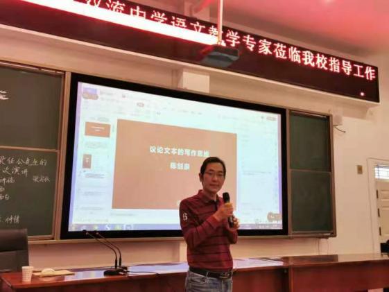 語文組組長(zhǎng)宋先念總結(jié)