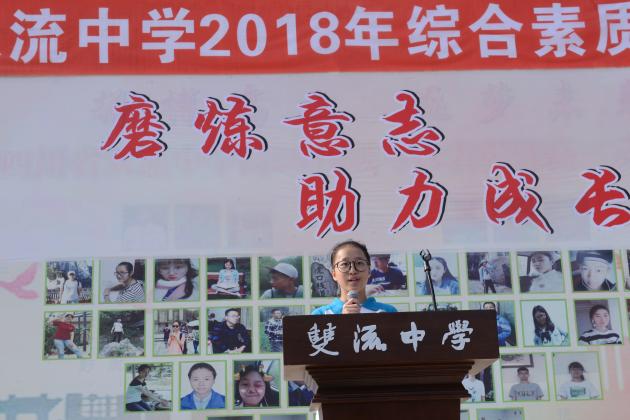 學生代表講話