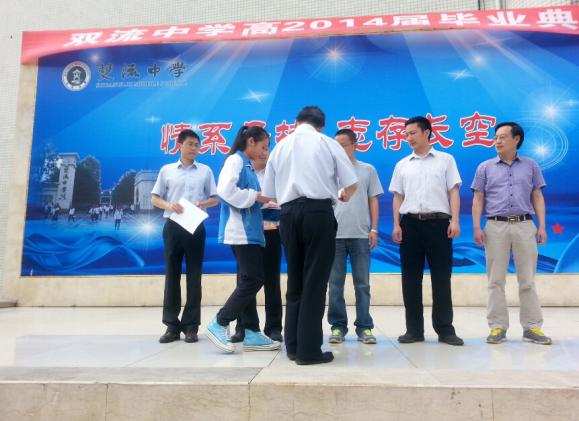 熊校長為獲獎(jiǎng)老師頒獎(jiǎng)