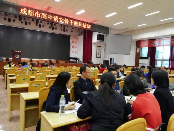 學員研討