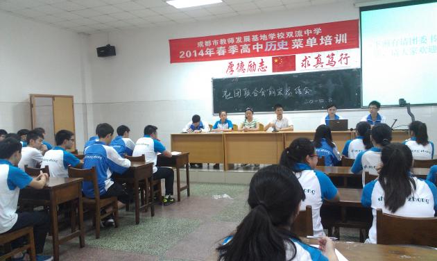 校團委書記魏東老師總結(jié)講話