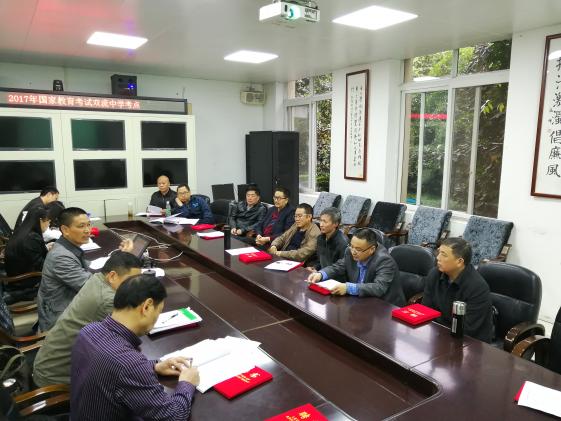 會議現(xiàn)場