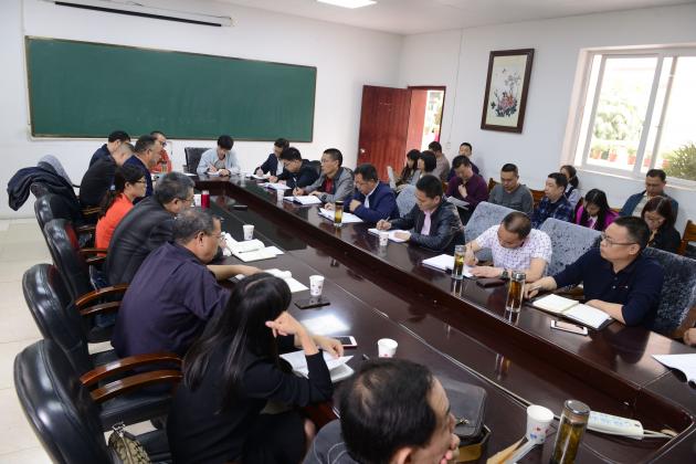 會議現(xiàn)場