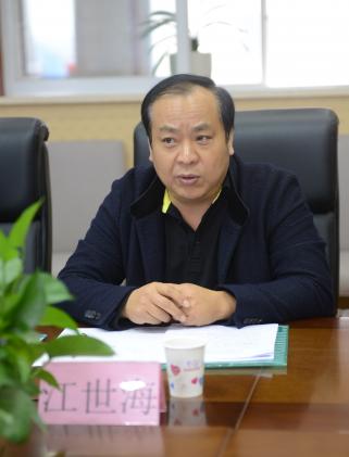江主任講話