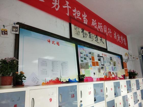 錘煉個人意志