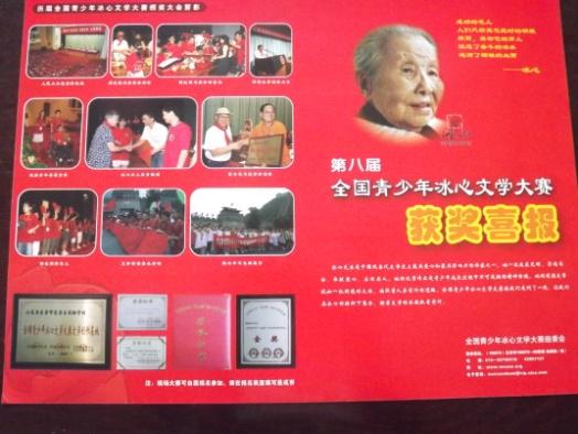 作文大賽