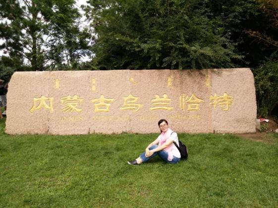 語文老師謝萍