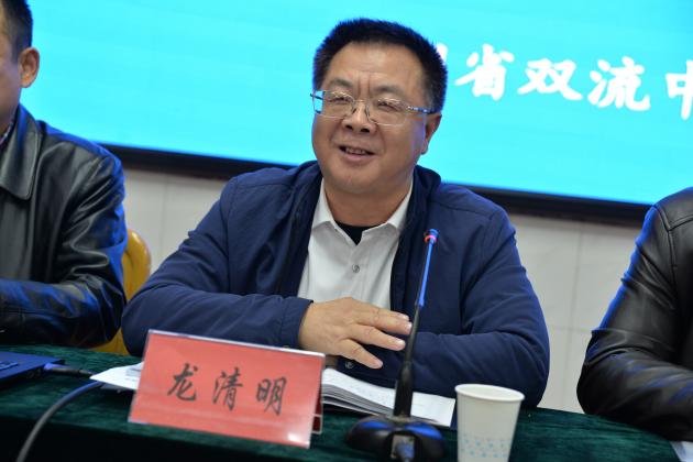 圖片3 雙流中學(xué)校長龍清明發(fā)言